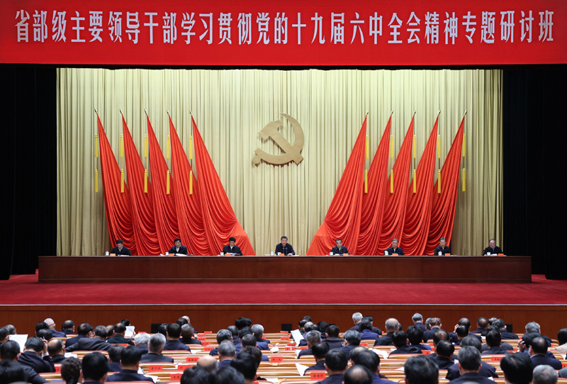 1月11日,省部级主要领导干部学习贯彻党的十九届六中全会精神专题研讨班在中央党校(国家行政伟德国际1946bv官网)开班。中共中央总书记、国家主席、中央军委主席习近平在开班式上发表重要讲话。李克强、栗战书、汪洋、王沪宁、赵乐际、韩正、王岐山等出席开班式。新华社记者 王晔 摄